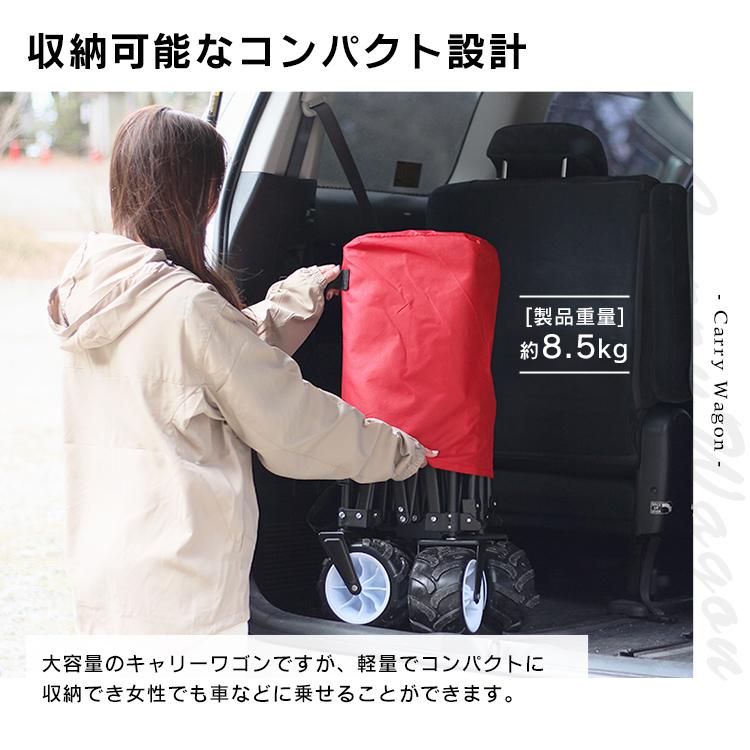 MERMONT キャリーワゴン アウトドアワゴン キャリーカート 大型 100L