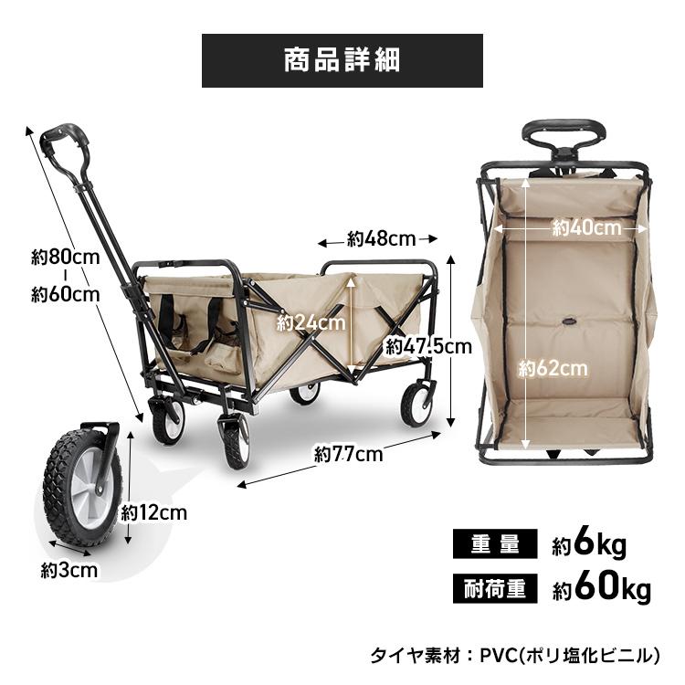 MERMONT キャリーワゴン アウトドアワゴン キャリーカート 60L