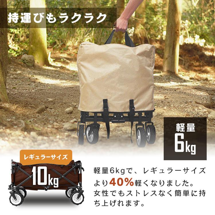 キャリーワゴン アウトドアワゴン キャリーカート 60L 小型 折りたたみ 台車 耐荷重60kg 4輪 アウトドア 軽量 コンパクト キャンプ MERMONT | MERMONT | 08