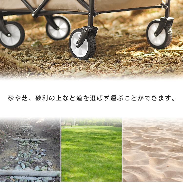 キャリーワゴン アウトドアワゴン キャリーカート 60L 小型 折りたたみ 台車 耐荷重60kg 4輪 アウトドア 軽量 コンパクト キャンプ MERMONT | MERMONT | 11
