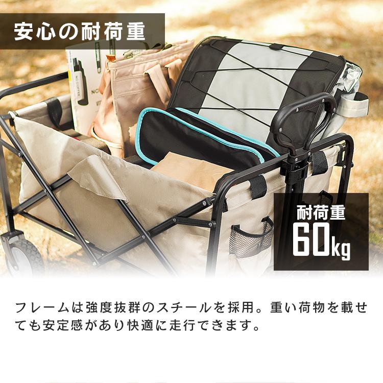 キャリーワゴン アウトドアワゴン キャリーカート 60L 小型 折りたたみ 台車 耐荷重60kg 4輪 アウトドア 軽量 コンパクト キャンプ MERMONT | MERMONT | 12