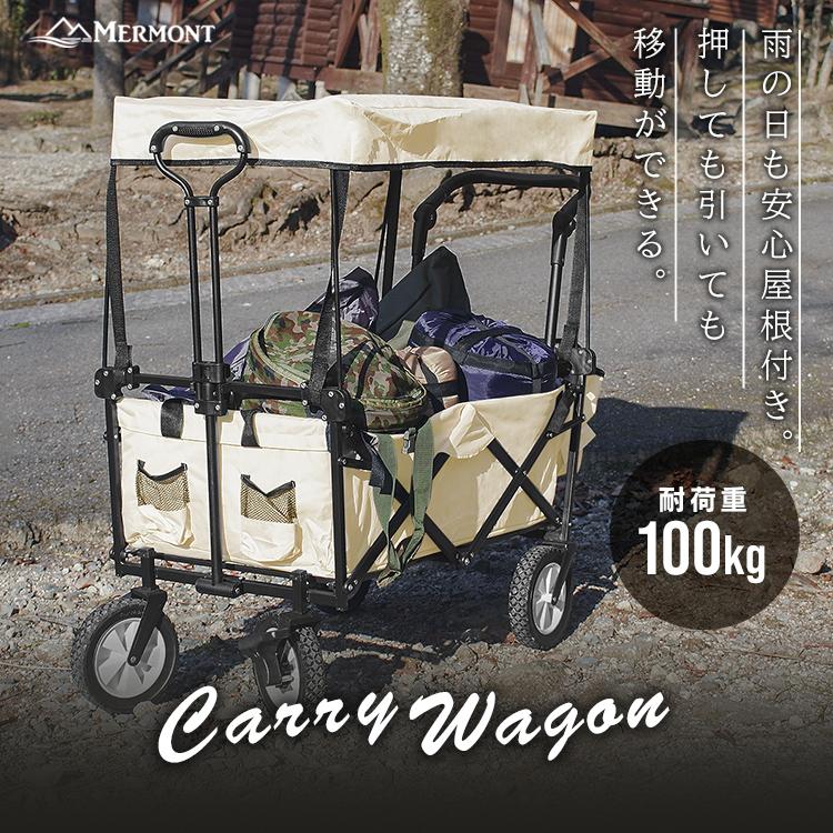 MERMONT キャリーワゴン アウトドアワゴン キャリーカート 屋根付き
