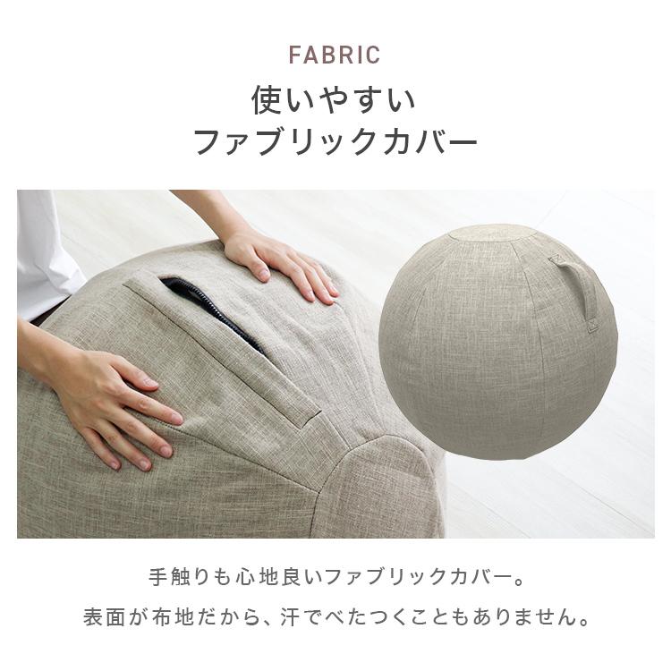 WEIMALL（ウェイモール） バランスボール 65cm 洗えるカバー付 空気