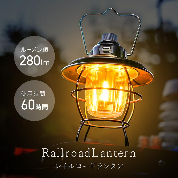 LEDランタン USB充電式 アウトドア ランタン レトロ 間接照明 小型