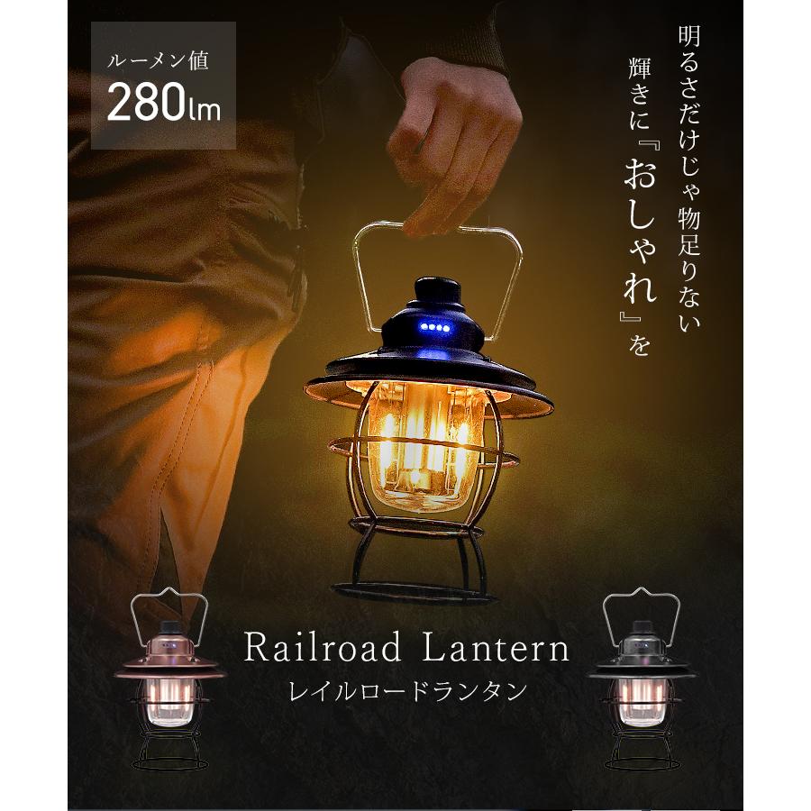 MERMONT LEDランタン USB充電式 アウトドア ランタン レトロ