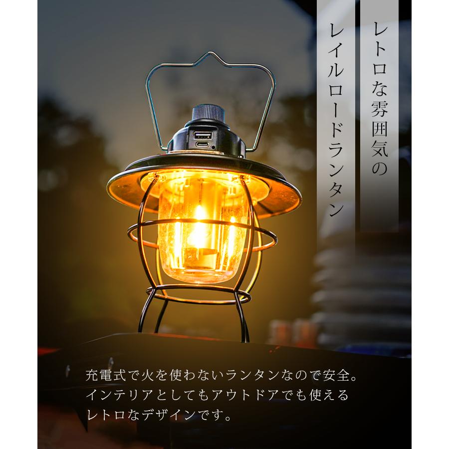 MERMONT LEDランタン USB充電式 アウトドア ランタン レトロ