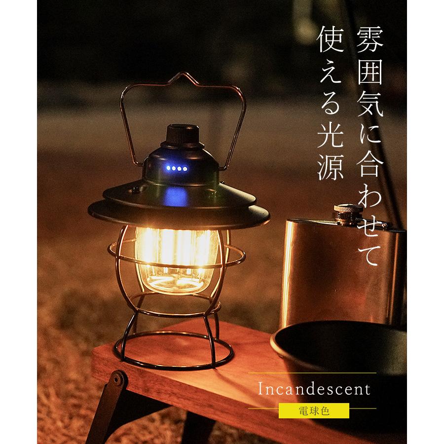 MERMONT LEDランタン USB充電式 アウトドア ランタン レトロ