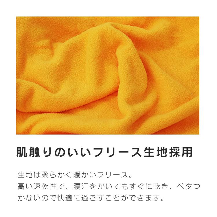 インナーシュラフ 寝袋 6色 フリースシュラフ フリースブランケット キャンプ 車中泊 防災用に 洗える 夏用 肌掛け MERMONT WEIMALL | MERMONT | 09