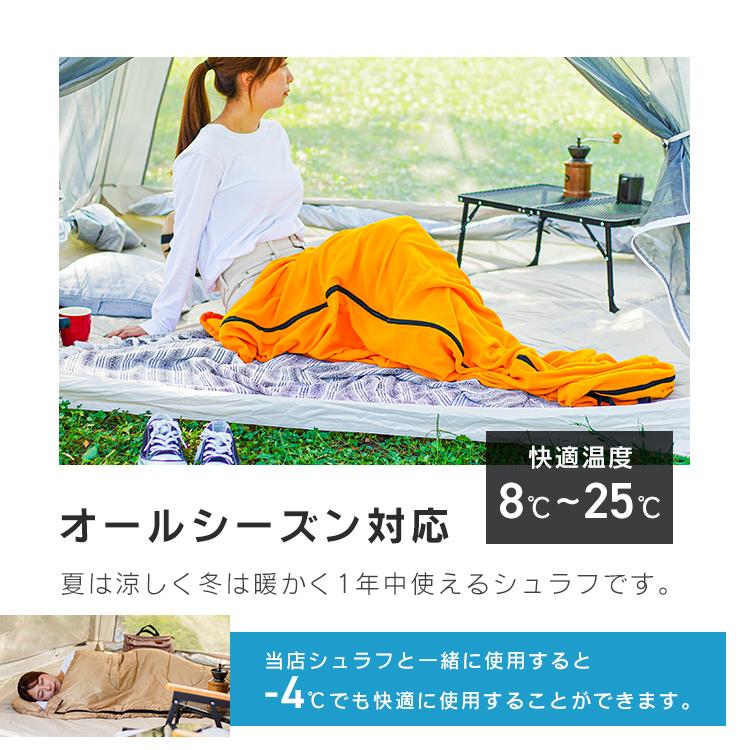 インナーシュラフ 寝袋 6色 フリースシュラフ フリースブランケット キャンプ 車中泊 防災用に 洗える 夏用 肌掛け MERMONT WEIMALL | MERMONT | 11