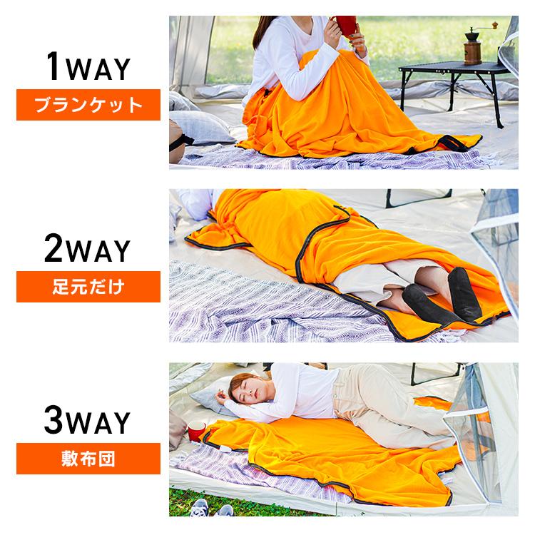 インナーシュラフ 寝袋 6色 フリースシュラフ フリースブランケット キャンプ 車中泊 防災用に 洗える 夏用 肌掛け MERMONT WEIMALL | MERMONT | 13