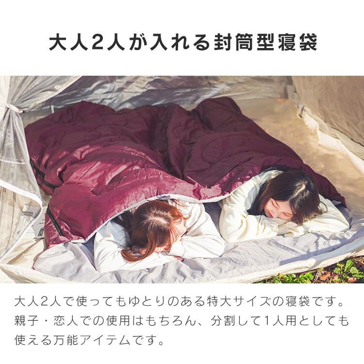 MERMONT 寝袋 2人用 分割可能 -4℃ 冬用 最強 車中泊 軽量 コンパクト 登山 キャンプ アウトドア 防災 封筒型シュラフ 2セット分 ダブルサイズ WEIMALL｜w-class｜07