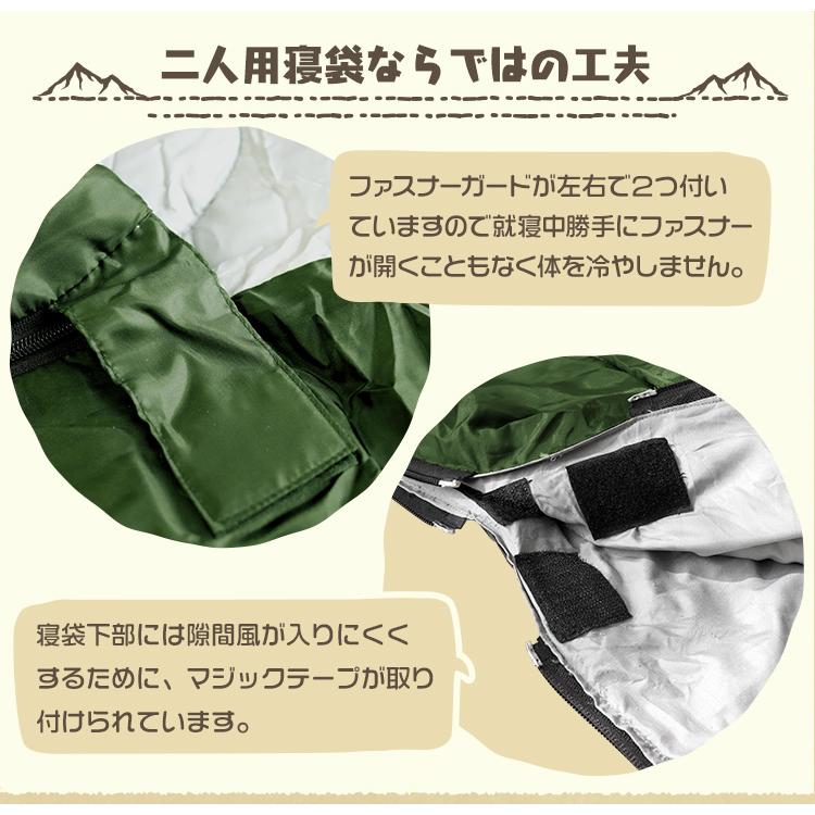 MERMONT 寝袋 2人用 分割可能 -4℃ 冬用 最強 車中泊 軽量 コンパクト