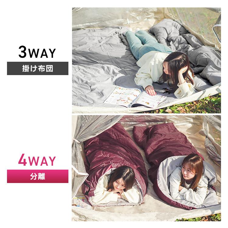 MERMONT 寝袋 2人用 登山 キャンプ アウトドア 防災 封筒型シュラフ