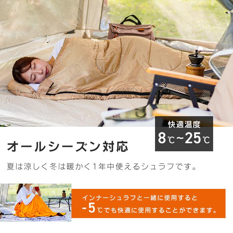 寝袋 軽量 コンパクト 登山 キャンプ アウトドア 防災 最強 耐寒温度-5℃ 洗える寝袋 4色 連結可能 封筒型 マミー型 シュラフ | MERMONT | 17