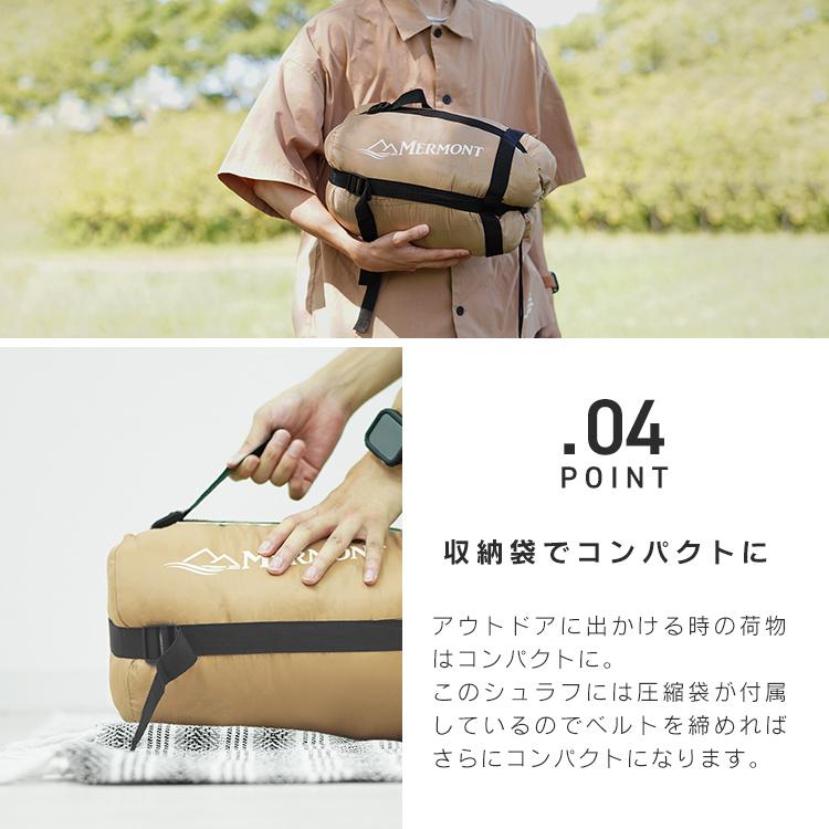 寝袋 軽量 コンパクト 登山 キャンプ アウトドア 防災 最強 耐寒温度-5℃ 洗える寝袋 4色 連結可能 封筒型 マミー型 シュラフ | MERMONT | 20