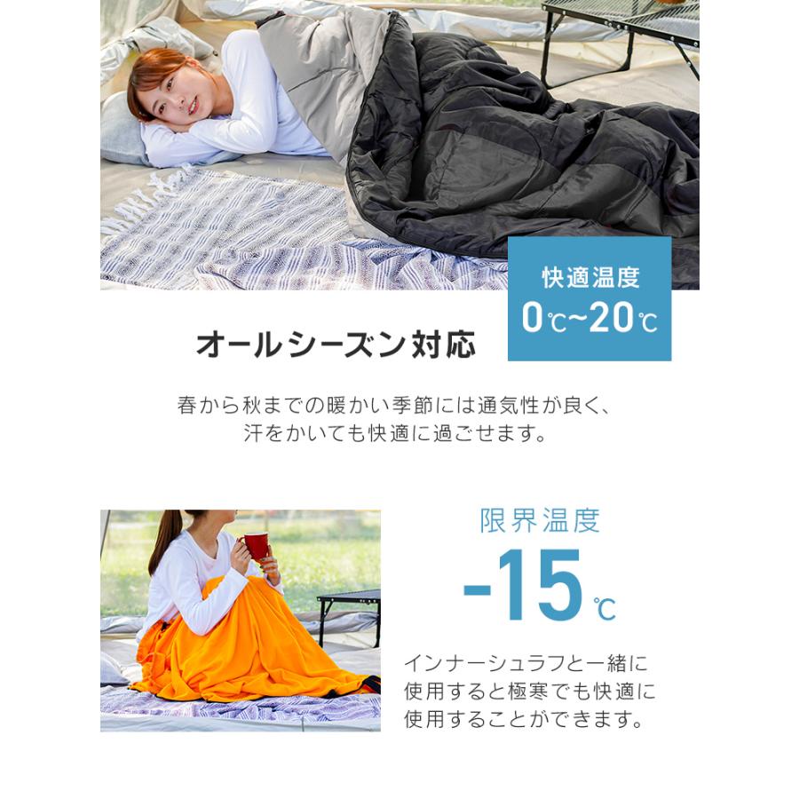 寝袋 冬用 最強 -15℃対応 封筒型 防水 保温 軽量 230T 撥水加工 コンパクト収納 春夏秋冬 キャンプ 車中泊 防災 | WEIMALL | 12