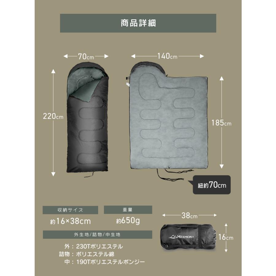 寝袋 オールシーズン対応 封筒型 防水 保温 軽量 230T 撥水加工 コンパクト収納 春夏秋冬 キャンプ 車中泊 防災 | WEIMALL | 20