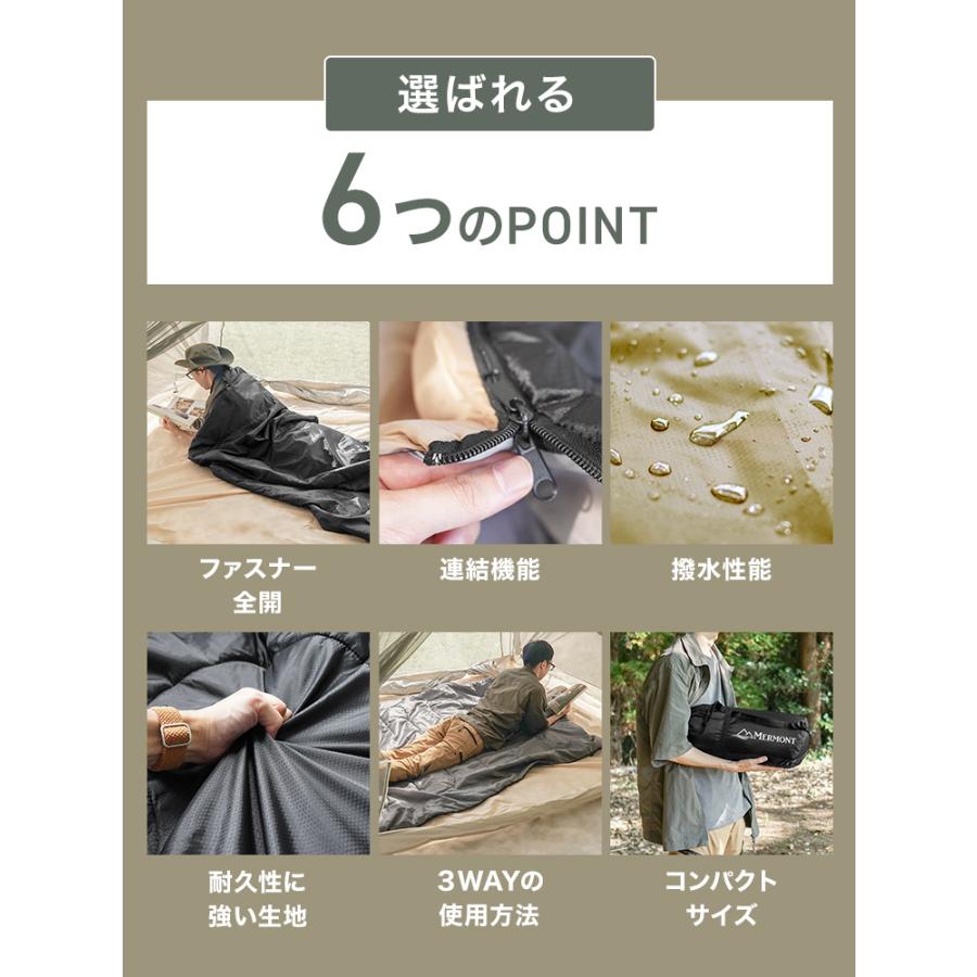 寝袋 オールシーズン対応 封筒型 防水 保温 軽量 230T 撥水加工 コンパクト収納 春夏秋冬 キャンプ 車中泊 防災 | WEIMALL | 08