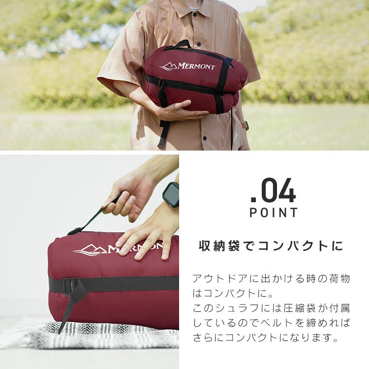寝袋 軽量 コンパクト 封筒型シュラフ 耐寒温度-12℃ 洗える 連結可能 登山 キャンプ アウトドア 防災 マミー型シュラフ オールシーズン | MERMONT | 13