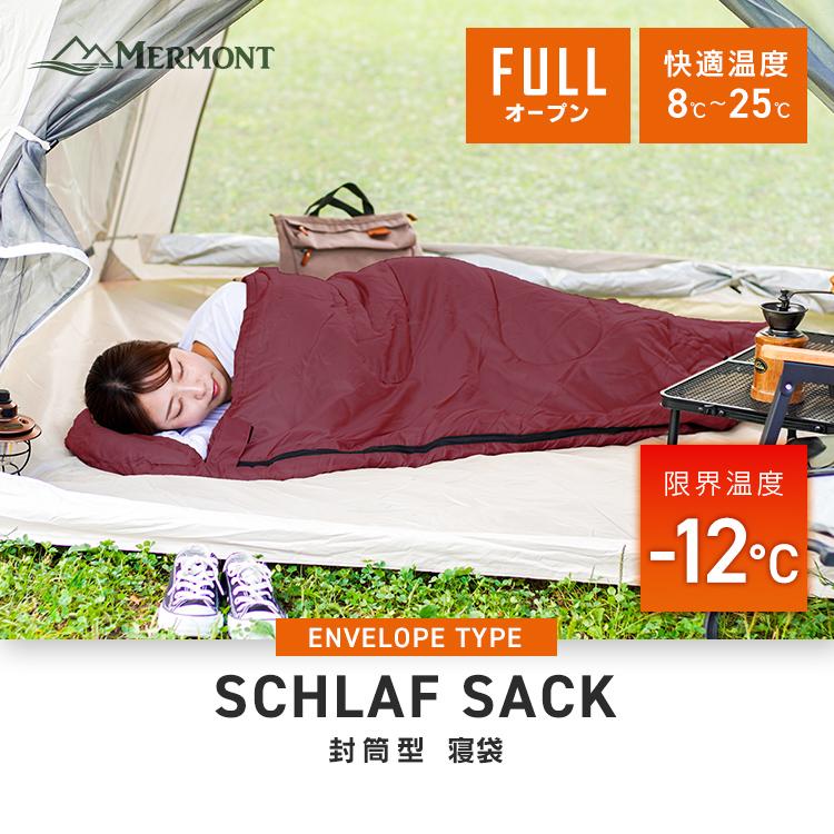 MERMONT 寝袋 軽量 コンパクト 封筒型シュラフ 耐寒温度-12℃ 洗える