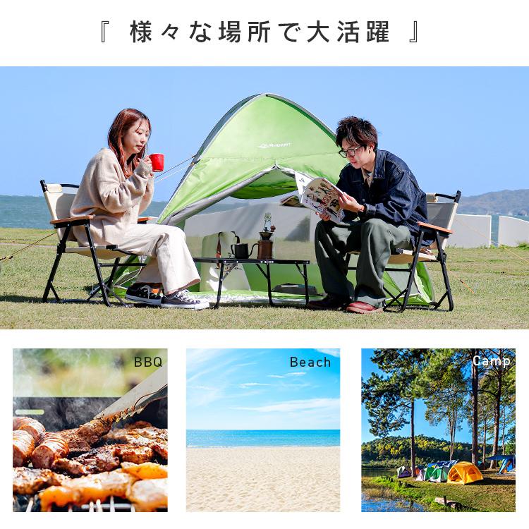 MERMONT ポップアップサンシェード 1〜3人用 フルクローズ 紫外線対策