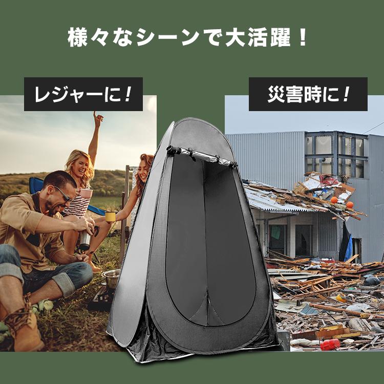着替え用テント ビーチテント 全3色 防災 避難 ポップアップ プライベートテント 簡易テント 簡易シャワールーム 1人用 WEIMALL | MERMONT | 06