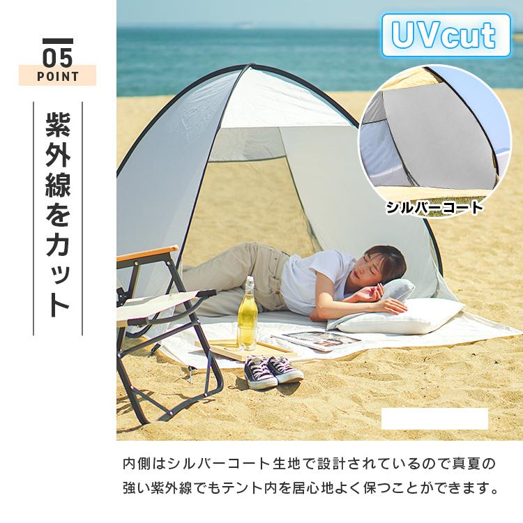 MERMONT ワンタッチサンシェードテント キャンプテント ビーチ MERMONT ワンタッチサンシェードテント キャンプテント ビーチ