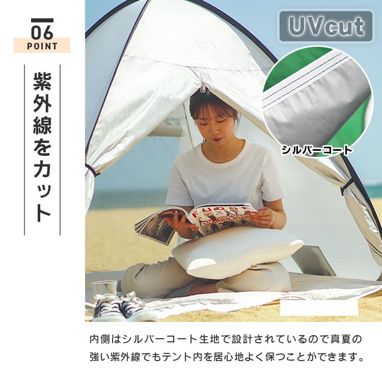 MERMONT サンシェード ビーチテント 1〜2人用 ワンタッチ キャンプ