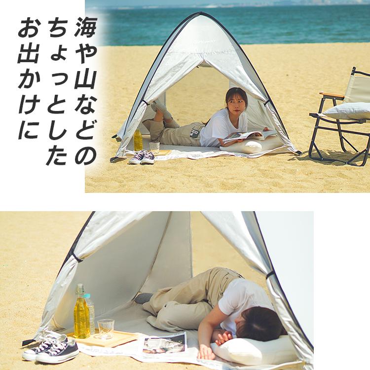 MERMONT サンシェード ビーチテント 1〜2人用 ワンタッチ キャンプ
