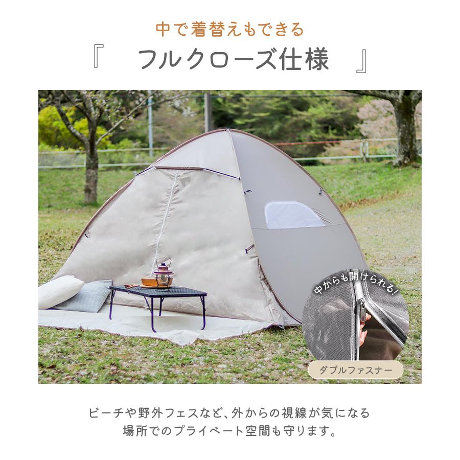 WEIMALL（ウェイモール） テント ビーチテント 200cm ワンタッチ 軽量