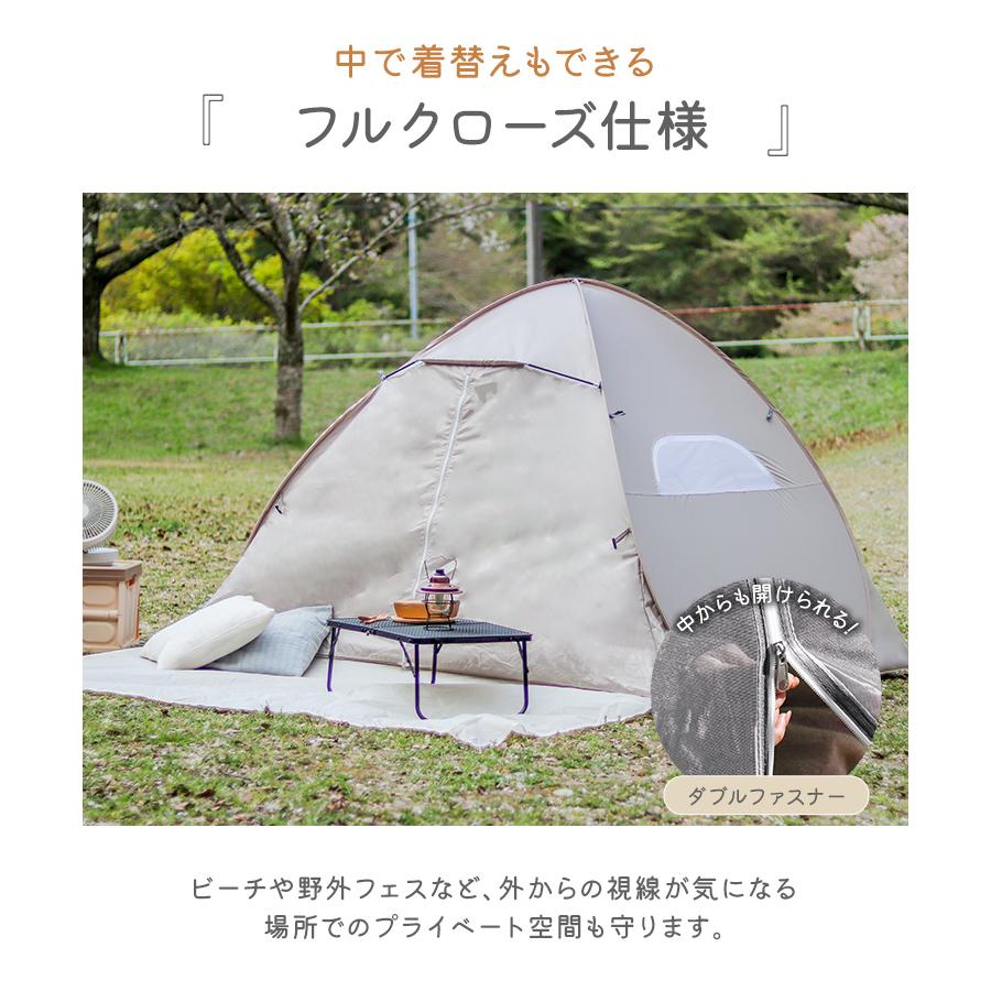 【新品未使用】wtw テント　アウトドアやキャンプ ビーチにも最適✨ WEIMALL（ウェイモール） テント ビーチテント 250cm ワンタッチ 軽量