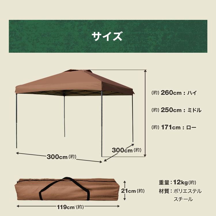 CAMEL モカ色 タープ 300cm x 292cm キャメル CAMEL モカ色 タープ 300cm x 292cm