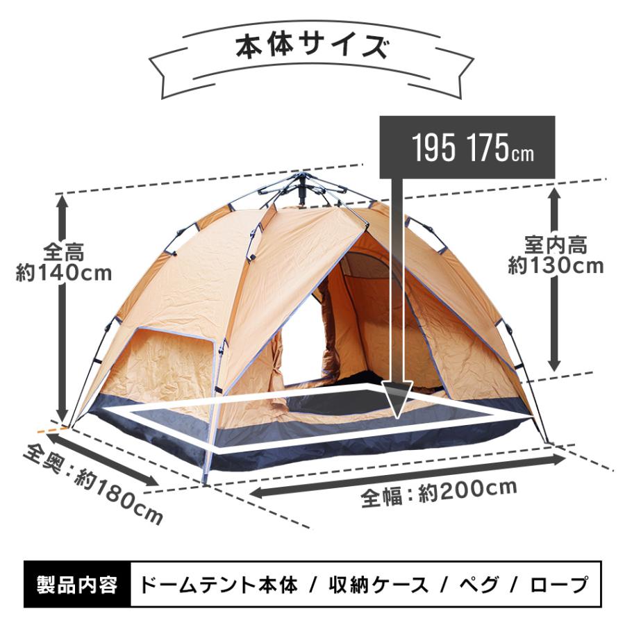 MERMONT ワンタッチテント キャンプ テント ワンタッチ かんたんテント 4人用 防水 公園 デイキャンプ サンシェード ドームテント WEIMALL｜w-class｜19