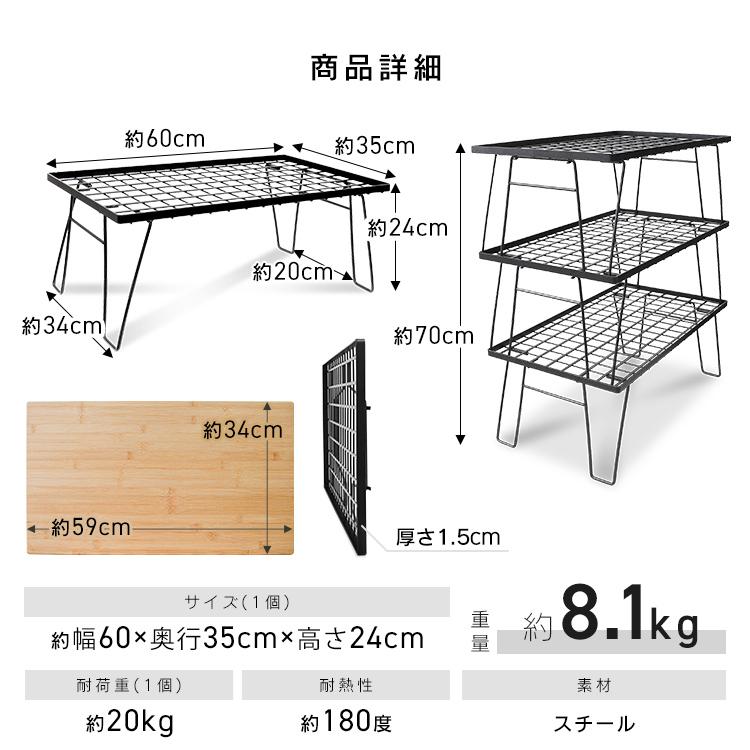 ⭐︎⭐︎⭐︎　フィールドラック　３個セット Amazon.co.jp: HIBARI フィールドラック キャンピングラック 3個