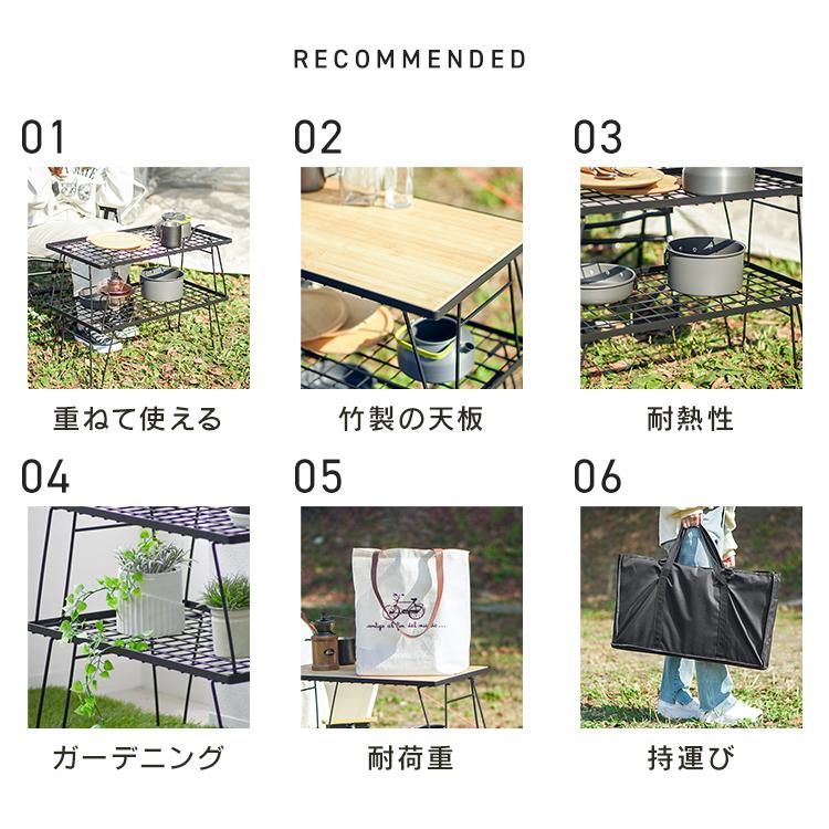 MERMONT フィールドラック アウトドアテーブル 折りたたみ 3個セット