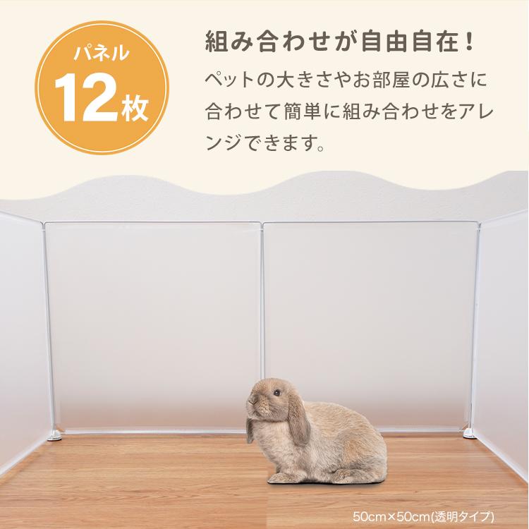 ペットフェンス ドア付き ゲージ ペット用　軽量 white 美品 WEIMALL（ウェイモール） ペットフェンス ドア付き 犬用 13枚セット 50