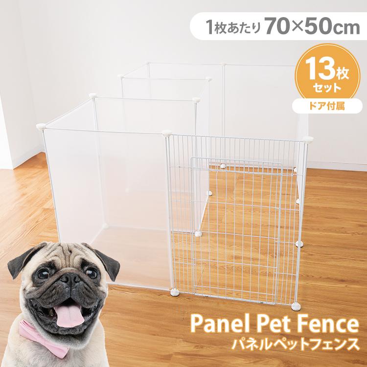 WEIMALL（ウェイモール） ペットフェンス ドア付き 犬用 置くだけ 室内