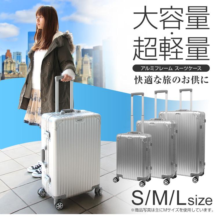 WEIMALL スーツケース Sサイズ キャリーバッグ 機内持ち込み