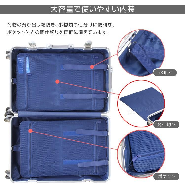 WEIMALL スーツケース Mサイズ キャリーバッグ 大容量 大型 軽量