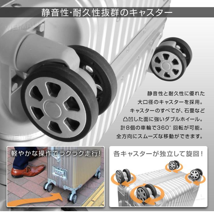WEIMALL（ウェイモール） スーツケース Mサイズ キャリーバッグ 大容量