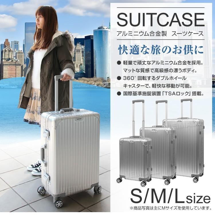 【大容量】✨キャリーケース シルバー　Lサイズ Amazon.co.jp: [Yuweijie] スーツケース アルミフレームタイプ