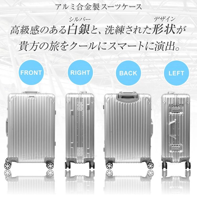 アルミフレーム キャリーケース Lサイズ 10点セット シルバー