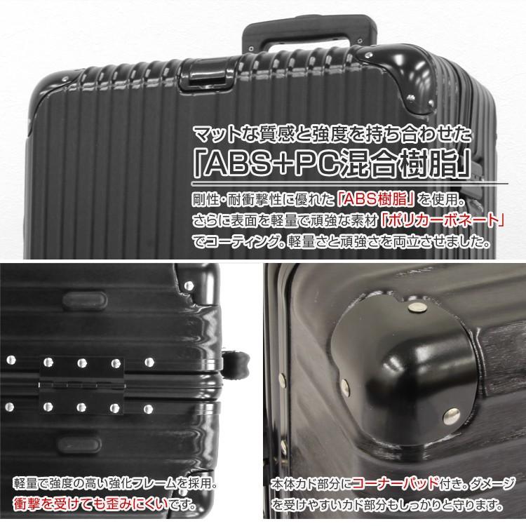 WEIMALL スーツケース 86L キャリーバッグ 軽量 7泊〜10泊用 大