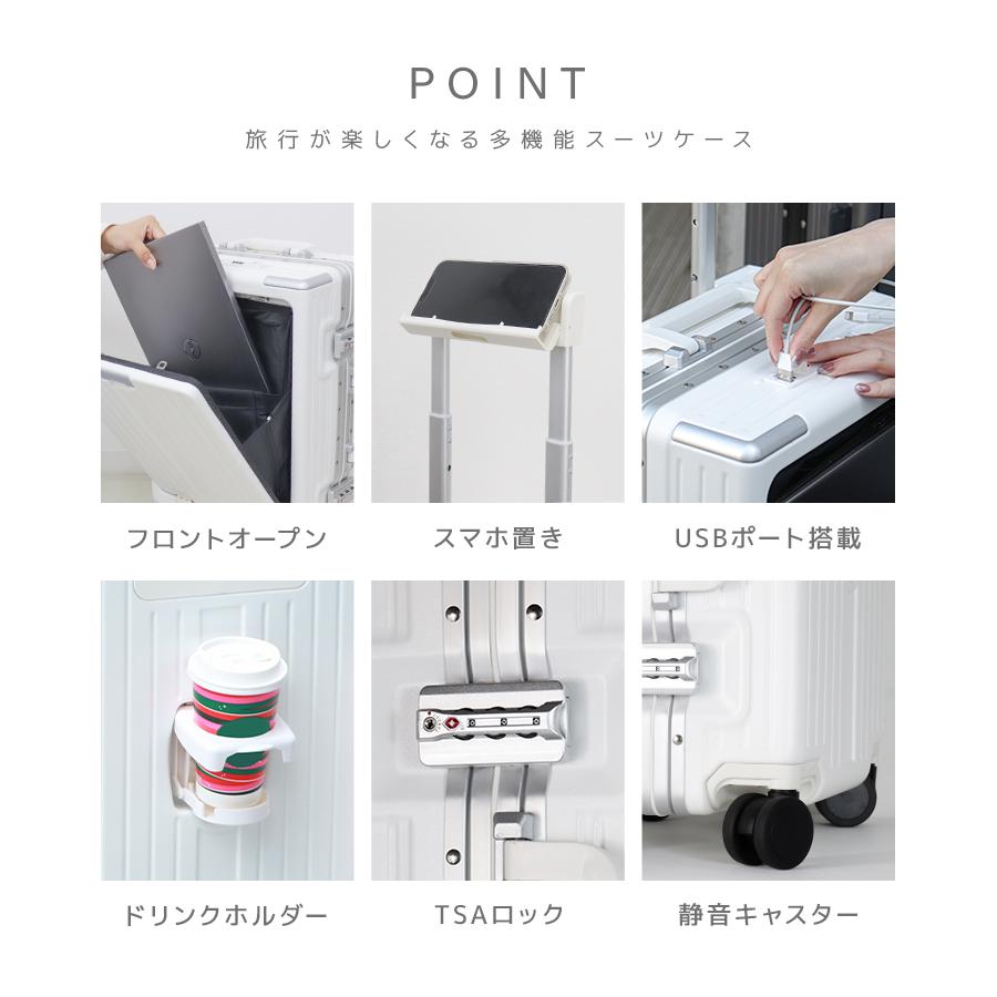 スーツケース 機内持ち込み フロントオープン USBポート Sサイズ キャリーバッグ 軽量 キャリーケース TSAロック おしゃれ 多機能 旅行 2泊3日 二泊 | WEIMALL | 07