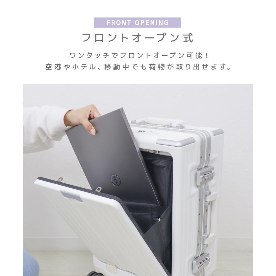 スーツケース 機内持ち込み フロントオープン USBポート Sサイズ キャリーバッグ 軽量 キャリーケース TSAロック おしゃれ 多機能 旅行 2泊3日 二泊 | WEIMALL | 08