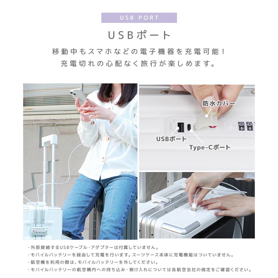 スーツケース 機内持ち込み フロントオープン USBポート Sサイズ キャリーバッグ 軽量 キャリーケース TSAロック おしゃれ 多機能 旅行 2泊3日 二泊 | WEIMALL | 11