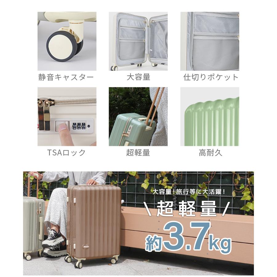 WEIMALL スーツケース Mサイズ 軽量 小型 キャリーケース キャリー