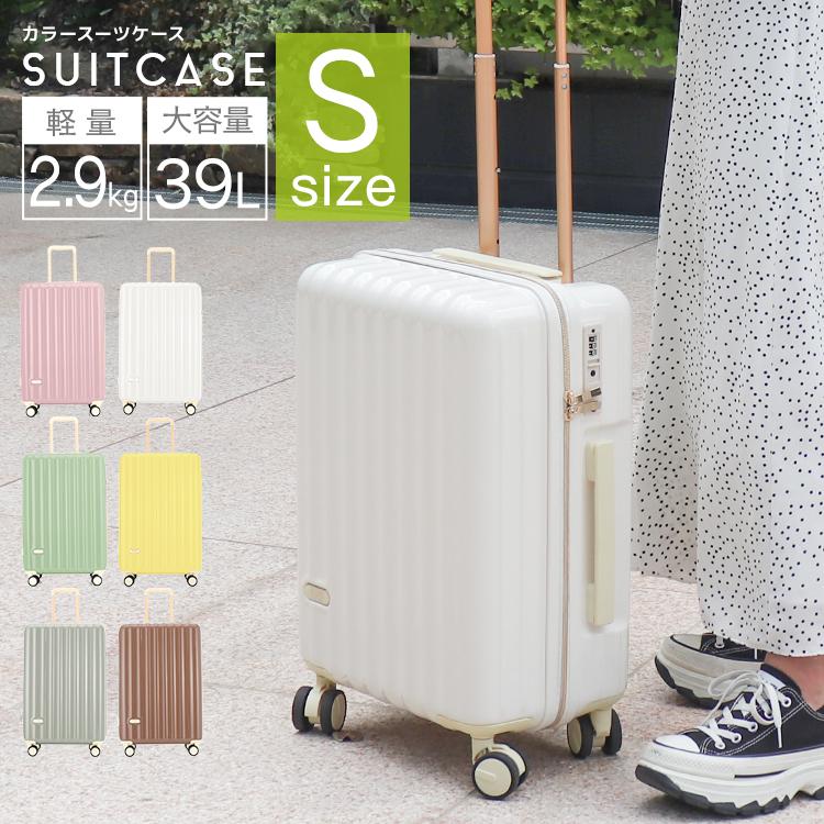 スーツケース 機内持ち込み Sサイズ 軽量 小型 キャリーケース