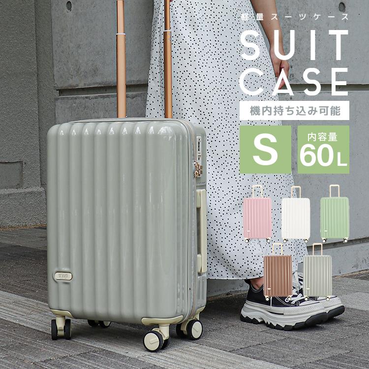 新品　スーツケース キャリー　超軽量 Mサイズ 55L 2-3泊用 ホワイト スーツケース キャリーバッグ キャリーケース Lサイズ 80L 大型