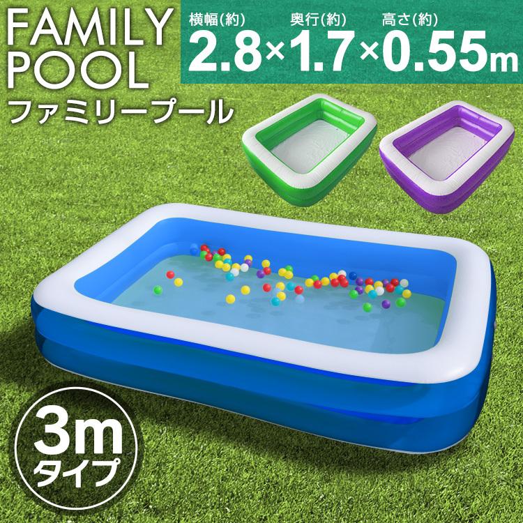 家庭用ビニールプール 大型 2 8m 子供用 ファミリープール 水遊び おもちゃ 熱中症予防 庭遊び バルコニー W Class 通販 Paypayモール